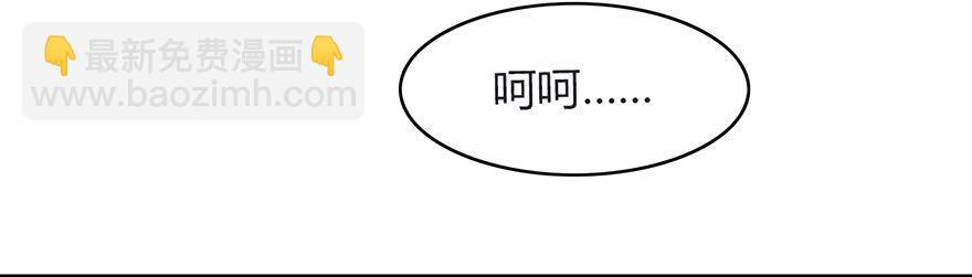 🍼堕玄师 002.穿越九荒 第25页