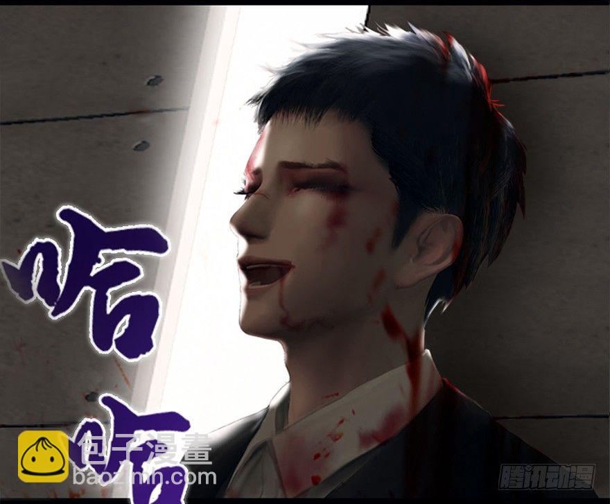 🍼堕玄师 002.穿越九荒 第26页