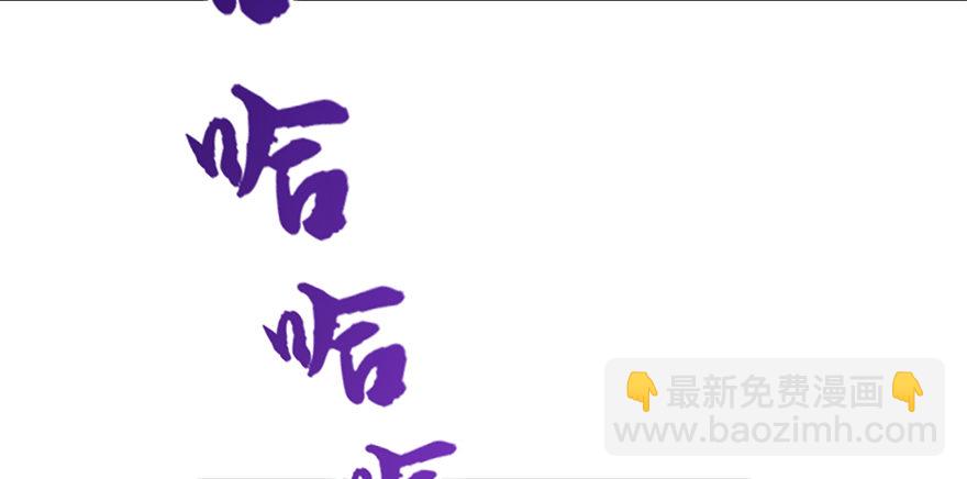 🍼堕玄师 002.穿越九荒 第27页