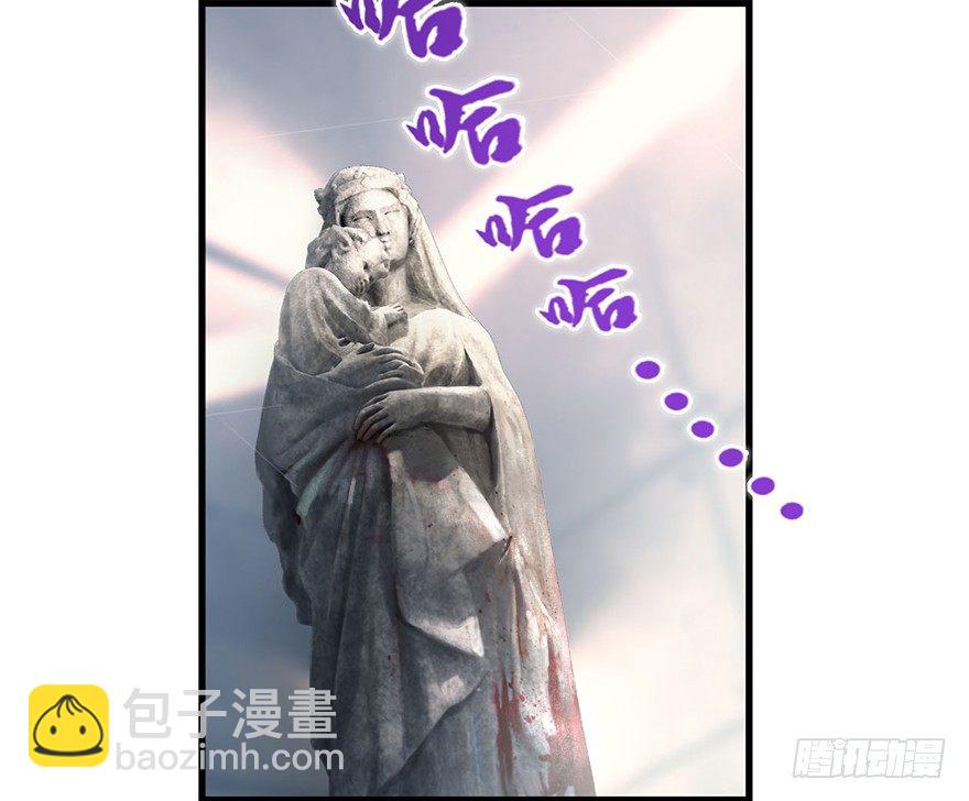 🍼堕玄师 002.穿越九荒 第28页