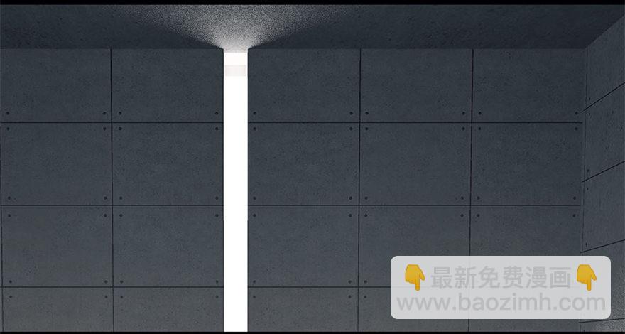 🍼堕玄师 002.穿越九荒 第30页