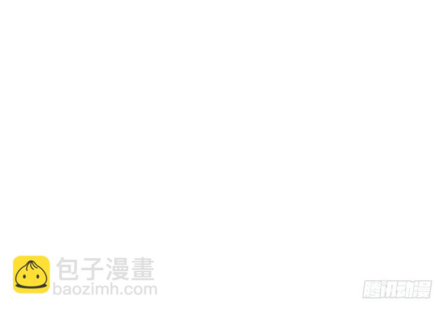 🍼堕玄师 002.穿越九荒 第37页