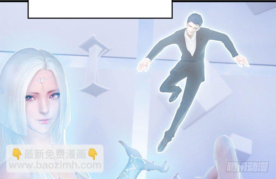🍼堕玄师 002.穿越九荒 第39页