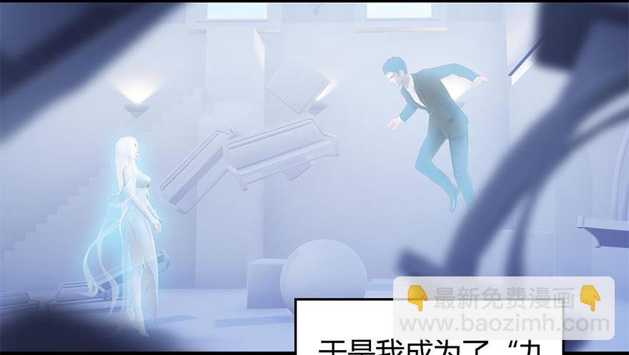 🍼堕玄师 002.穿越九荒 第42页