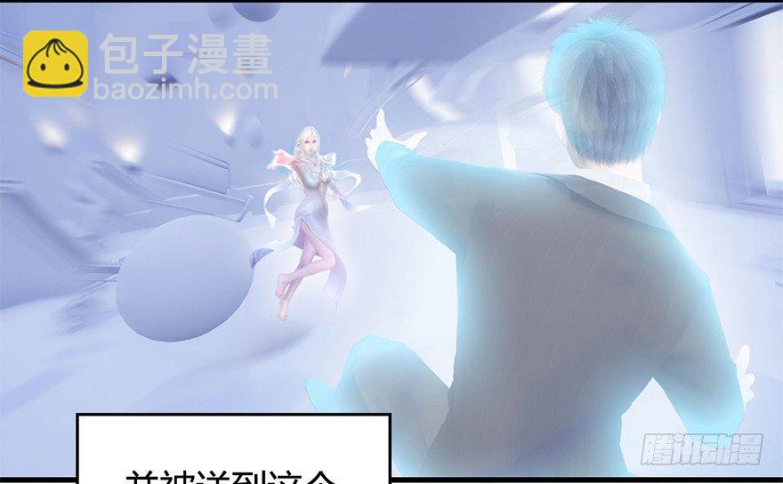 🍼堕玄师 002.穿越九荒 第44页