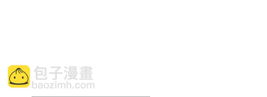 🍼堕玄师 002.穿越九荒 第50页