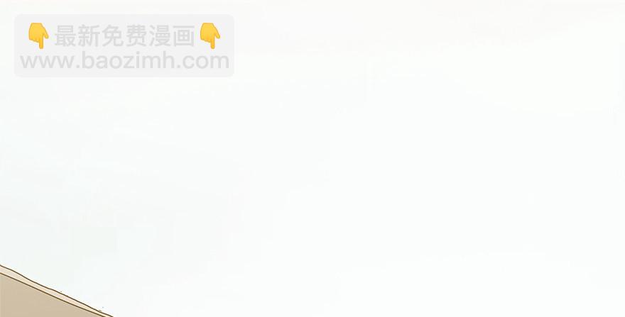 🍼堕玄师 002.穿越九荒 第6页