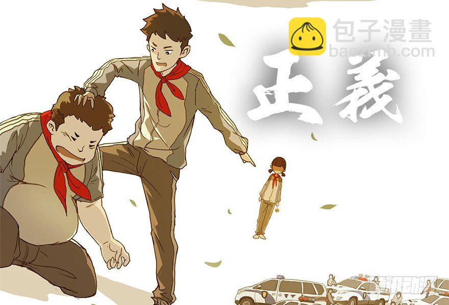 🍼堕玄师 002.穿越九荒 第9页