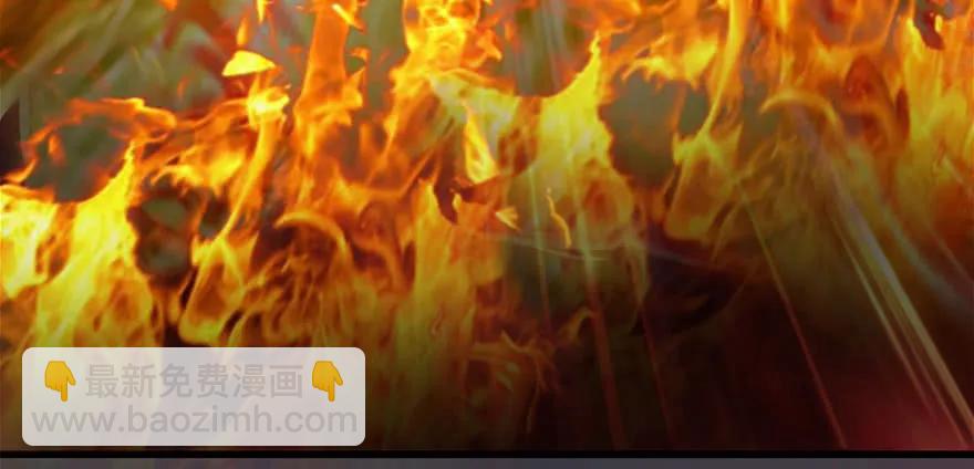 🍼堕玄师 100 湖底 第13页