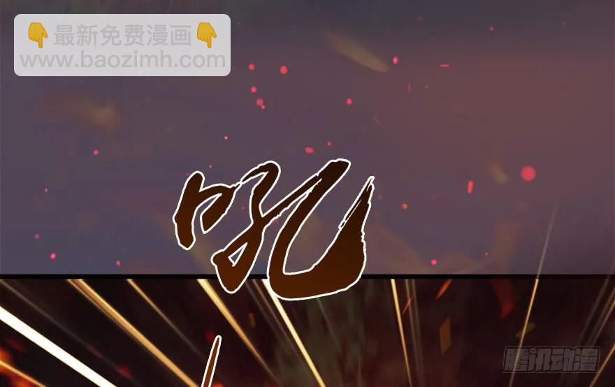 🍼堕玄师 100 湖底 第14页