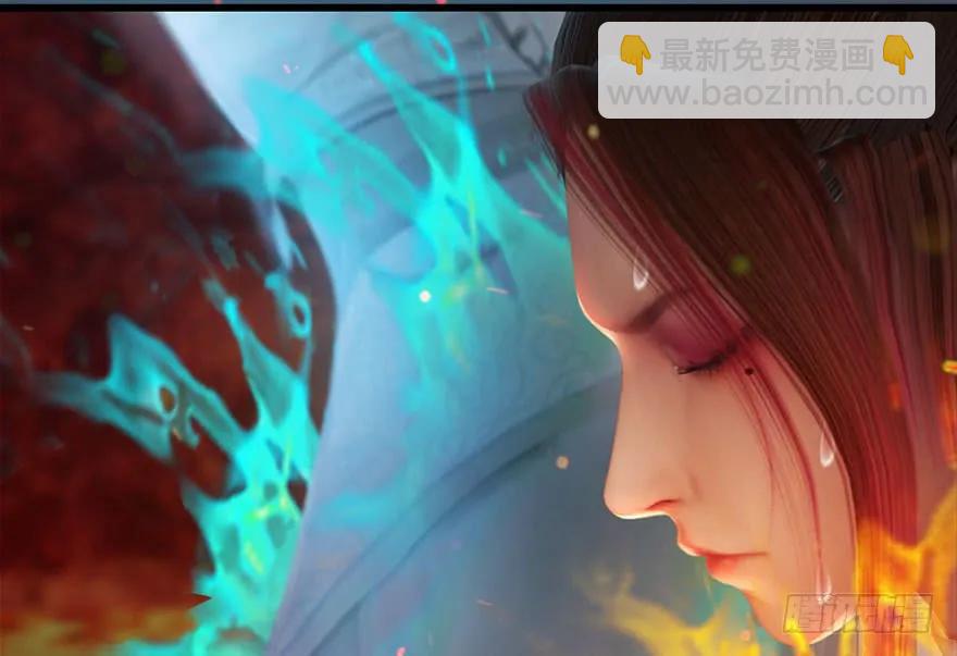 🍼堕玄师 100 湖底 第17页