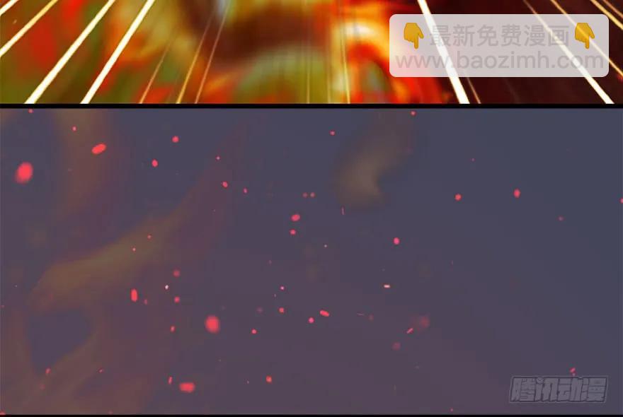 🍼堕玄师 100 湖底 第24页