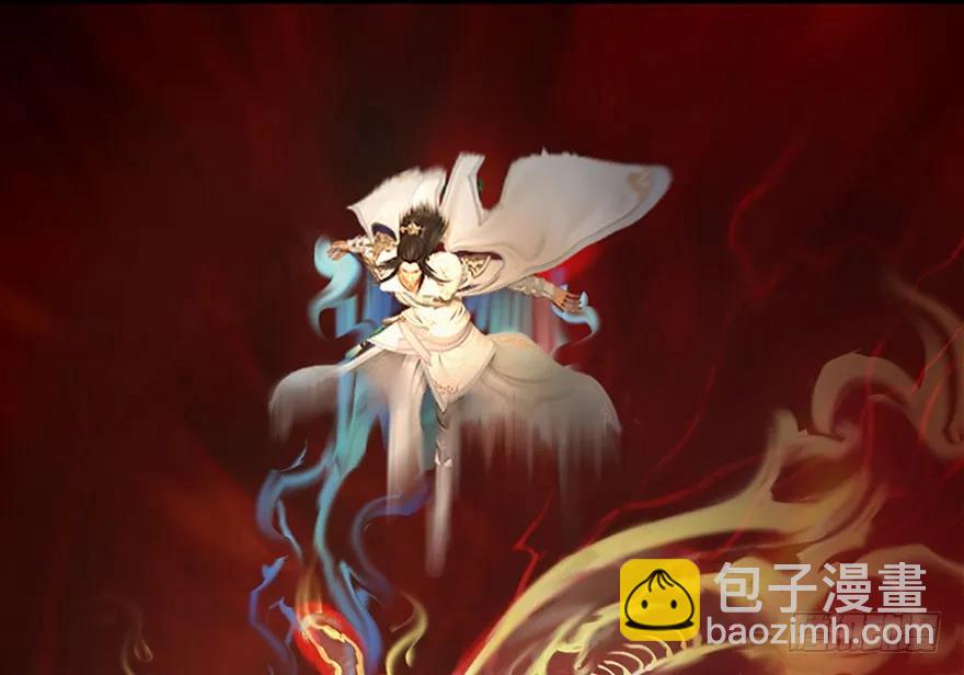 🍼堕玄师 100 湖底 第25页