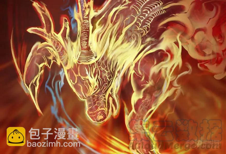 🍼堕玄师 100 湖底 第26页