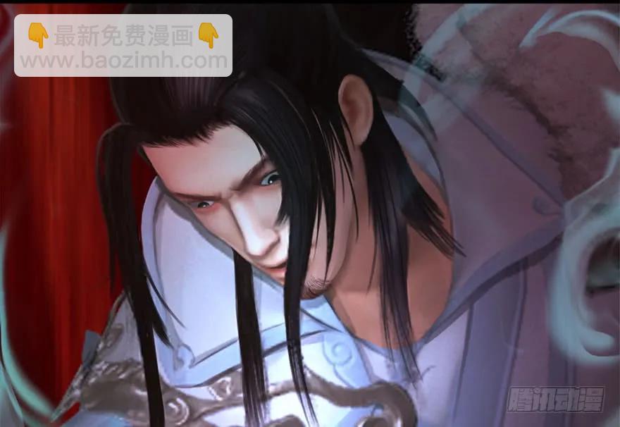 🍼堕玄师 100 湖底 第28页