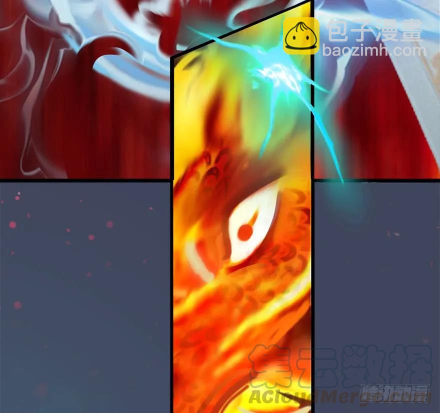 🍼堕玄师 100 湖底 第31页