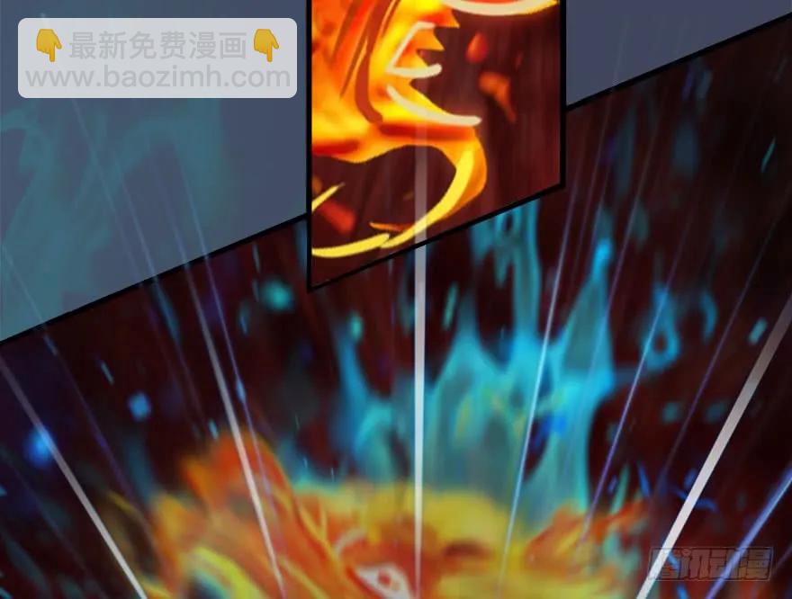 🍼堕玄师 100 湖底 第32页