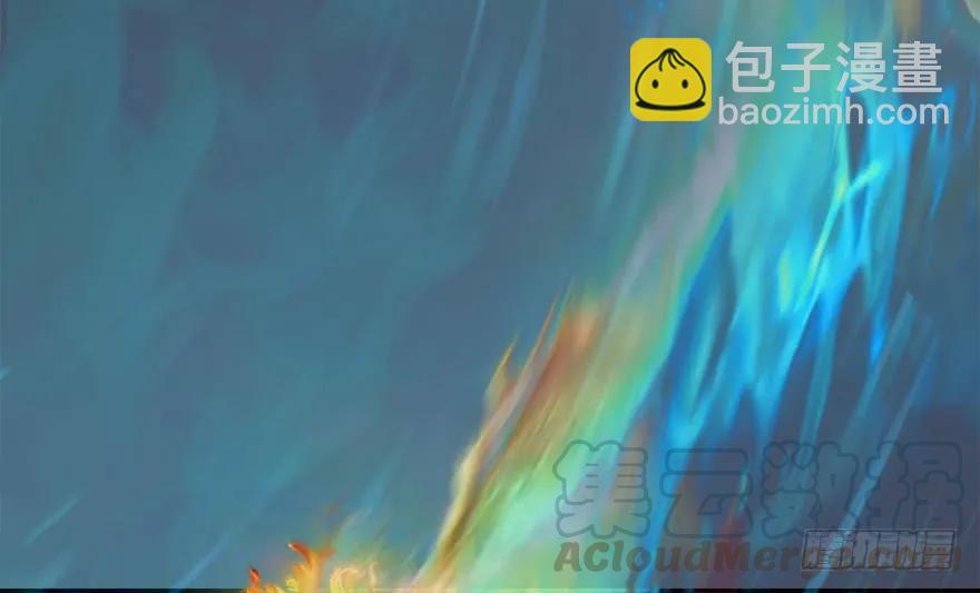 🍼堕玄师 100 湖底 第36页