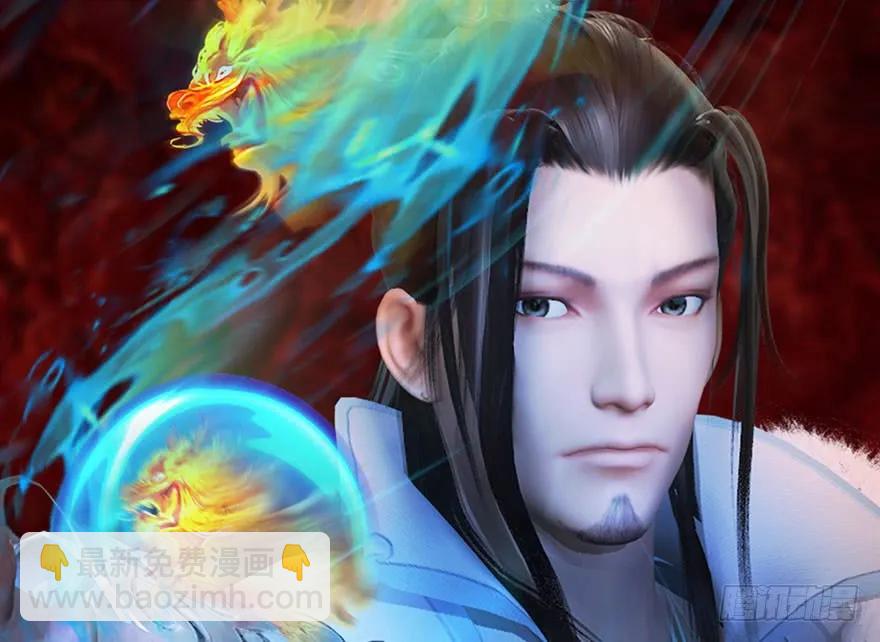 🍼堕玄师 100 湖底 第37页