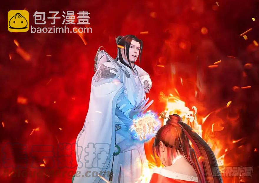 🍼堕玄师 100 湖底 第41页
