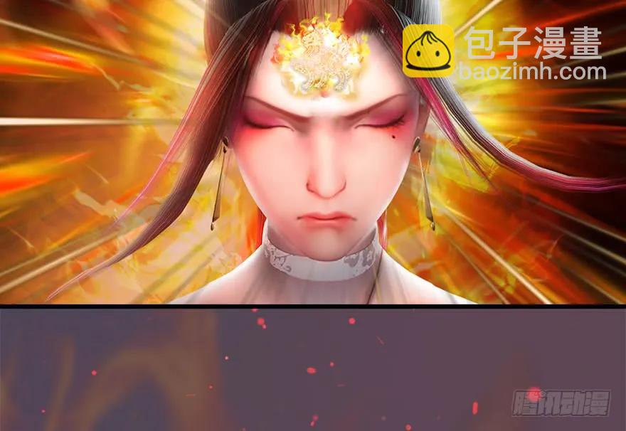 🍼堕玄师 100 湖底 第44页
