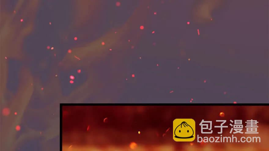 🍼堕玄师 100 湖底 第45页
