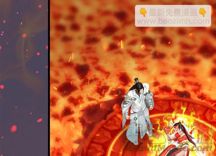 🍼堕玄师 100 湖底 第46页