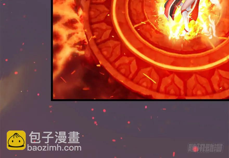 🍼堕玄师 100 湖底 第47页