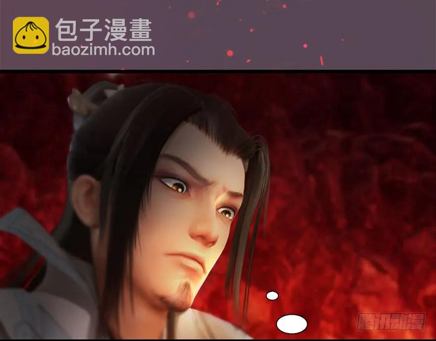 🍼堕玄师 100 湖底 第48页