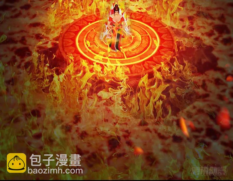 🍼堕玄师 100 湖底 第5页