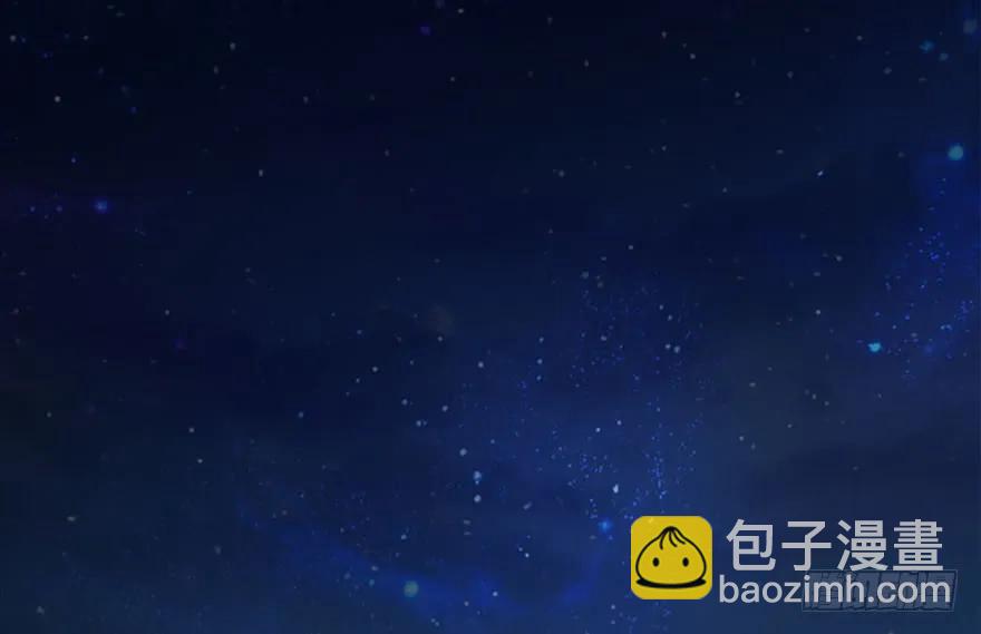 🍼堕玄师 100 湖底 第50页