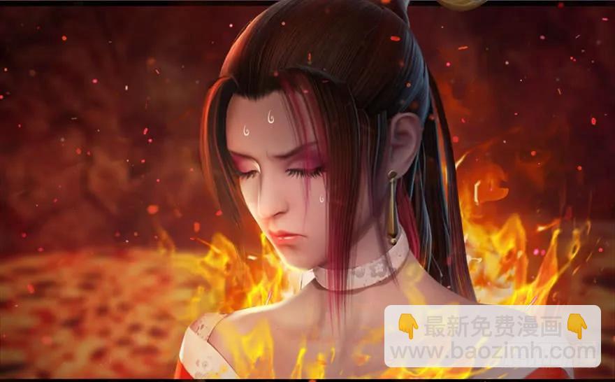 🍼堕玄师 100 湖底 第7页