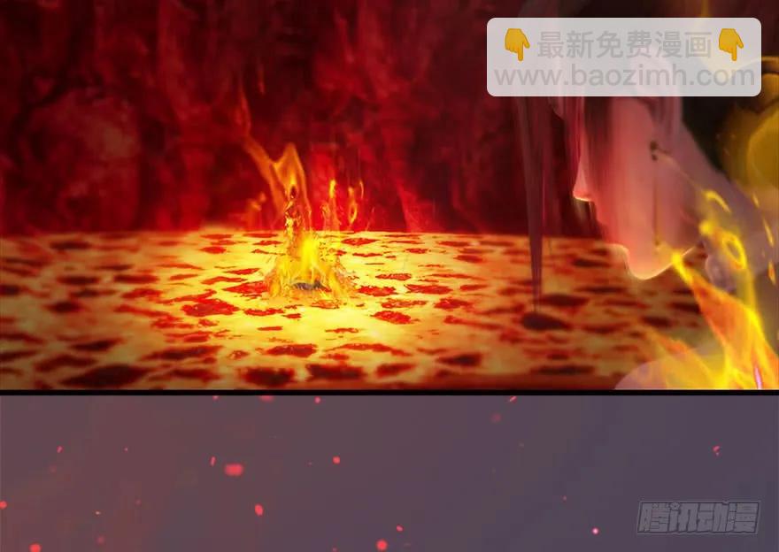 🍼堕玄师 100 湖底 第9页