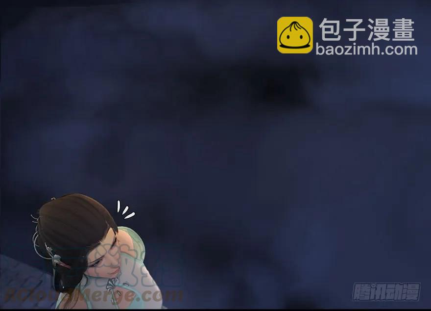 🍼堕玄师 102 我迷路了 第25页