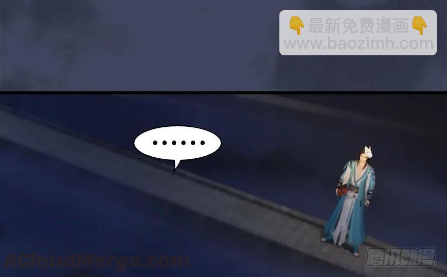 🍼堕玄师 102 我迷路了 第29页