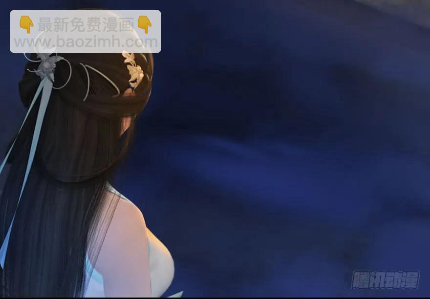 🍼堕玄师 102 我迷路了 第30页