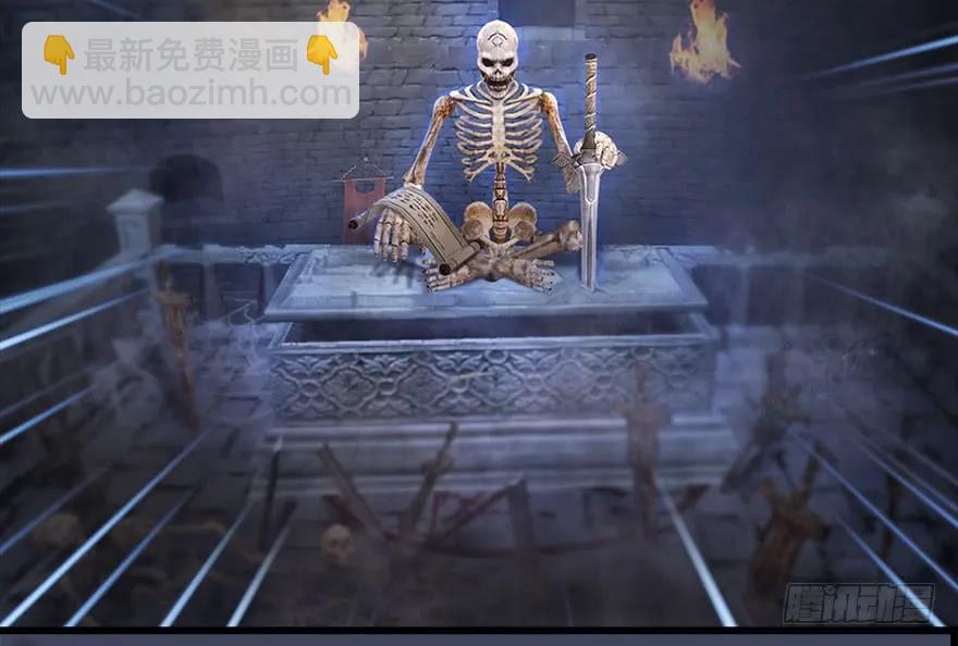 🍼堕玄师 102 我迷路了 第42页