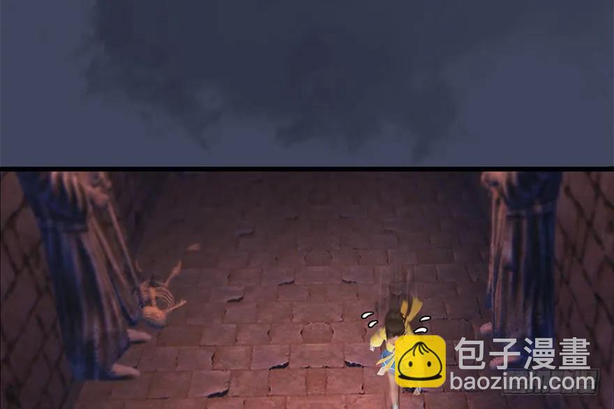 🍼堕玄师 102 我迷路了 第46页