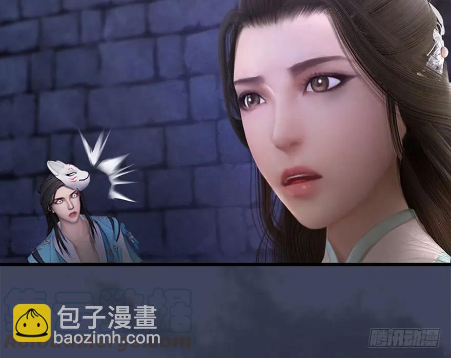 🍼堕玄师 102 我迷路了 第9页