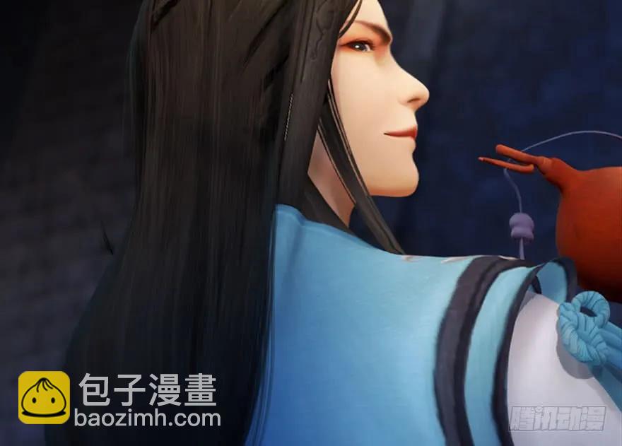 🍼堕玄师 104 心魔幻境（一） 第11页