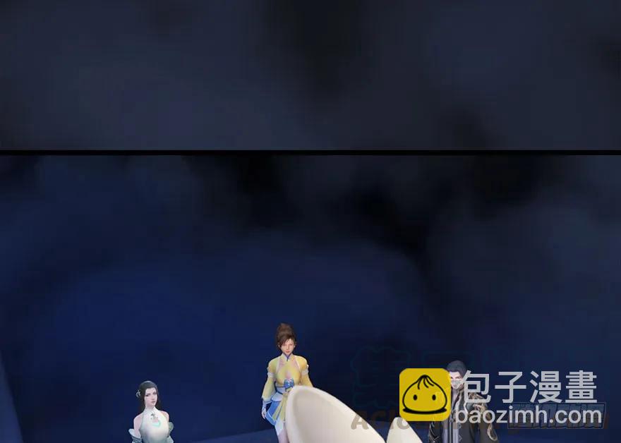 🍼堕玄师 104 心魔幻境（一） 第13页