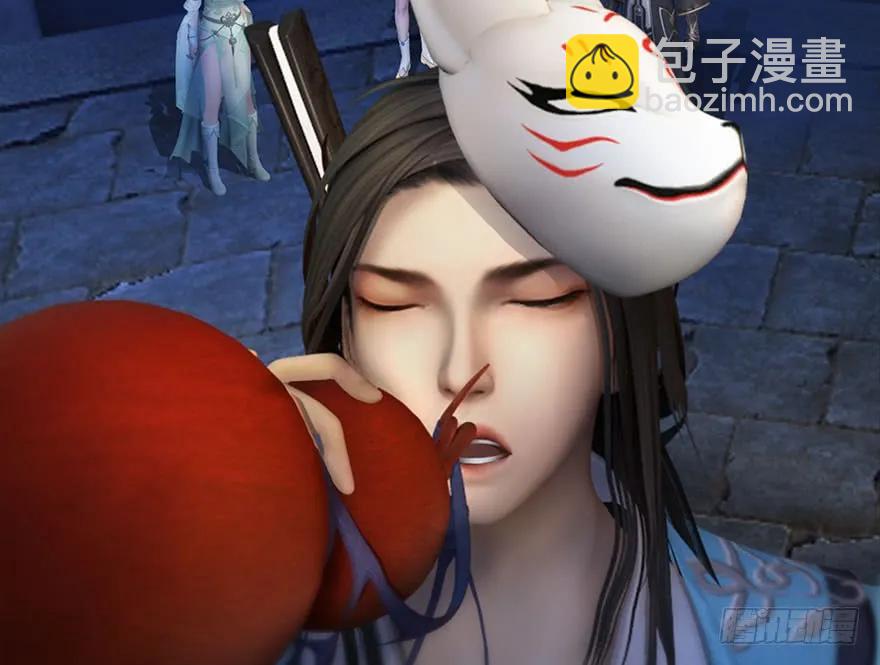 🍼堕玄师 104 心魔幻境（一） 第14页