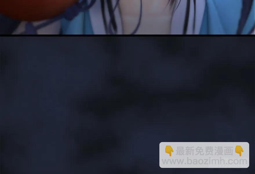🍼堕玄师 104 心魔幻境（一） 第15页