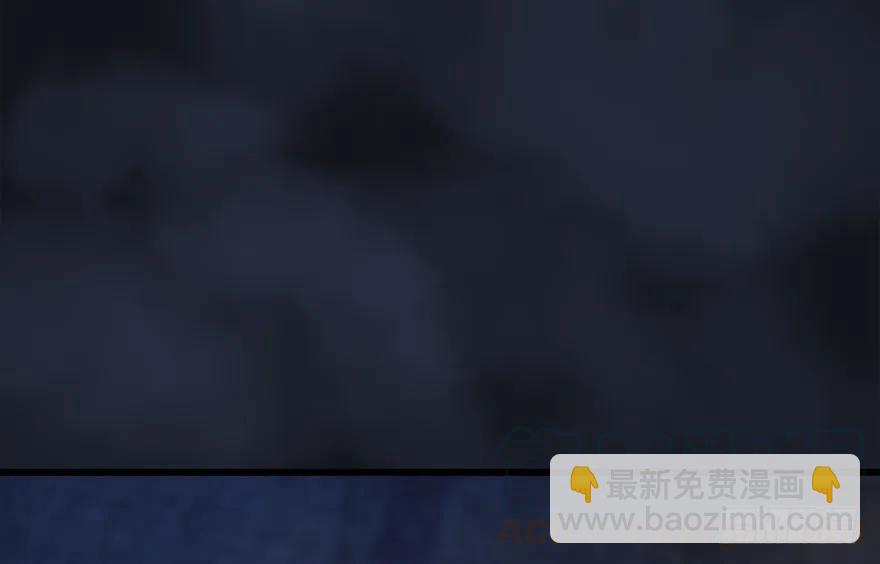 🍼堕玄师 104 心魔幻境（一） 第17页