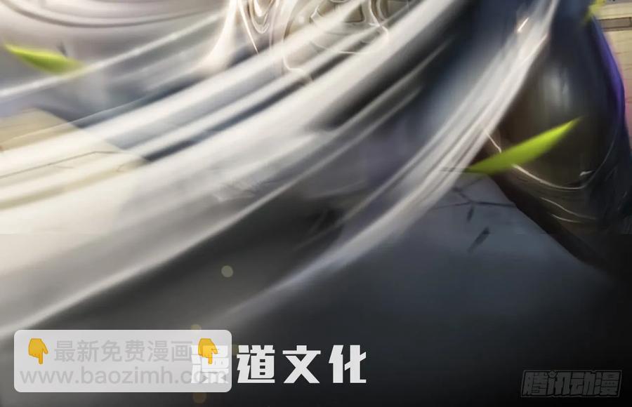 🍼堕玄师 104 心魔幻境（一） 第2页