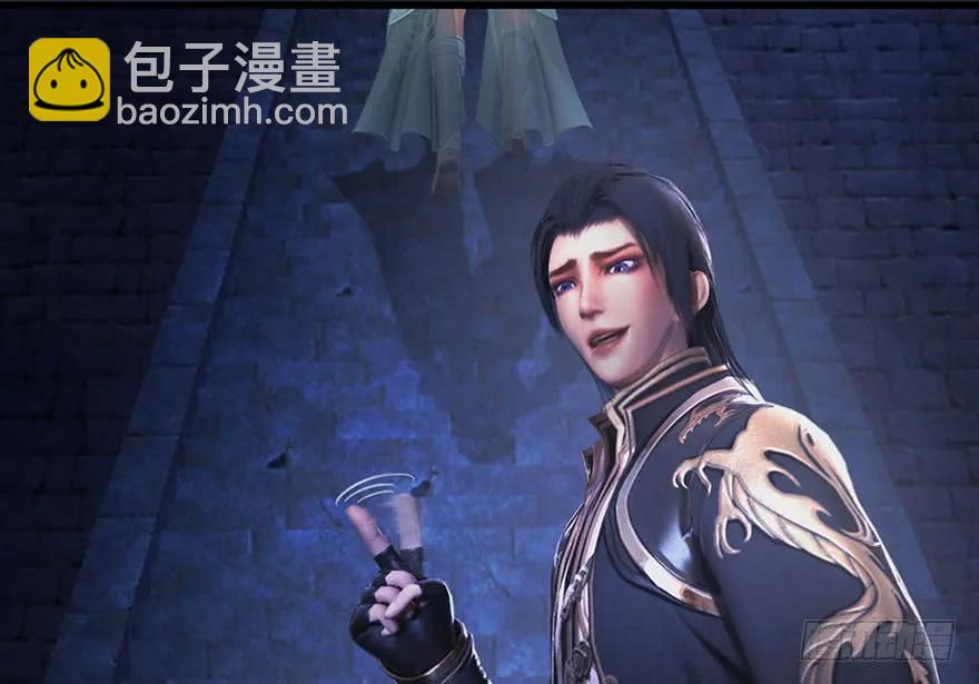 🍼堕玄师 104 心魔幻境（一） 第27页