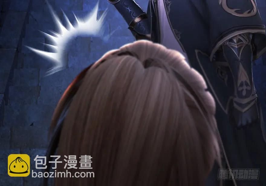 🍼堕玄师 104 心魔幻境（一） 第28页