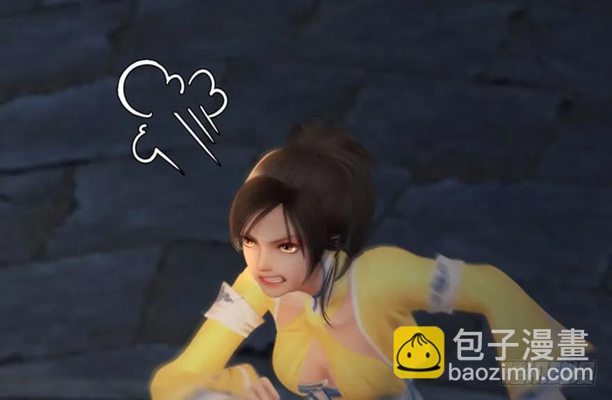 🍼堕玄师 104 心魔幻境（一） 第30页
