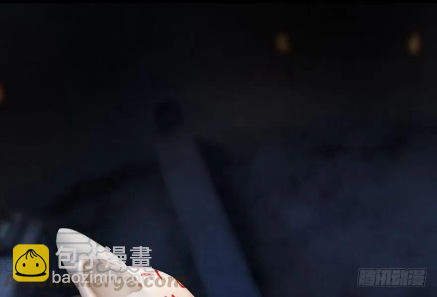 🍼堕玄师 104 心魔幻境（一） 第33页