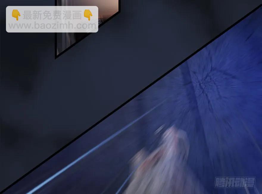 🍼堕玄师 104 心魔幻境（一） 第36页